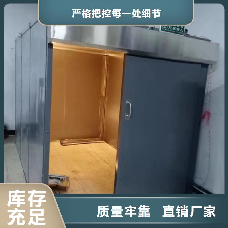DR室铅房不满意可退货