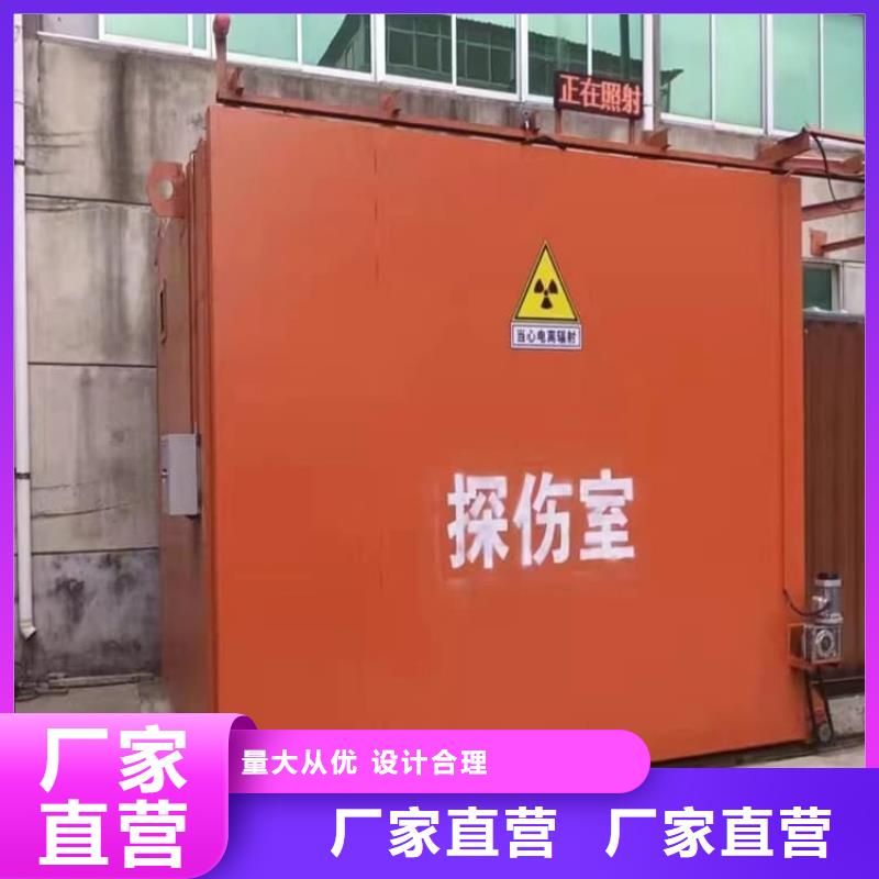 铅房2mmpb重口碑厂家