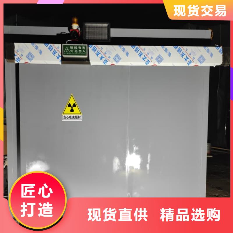 铅房3mmpb现货供应-可定制