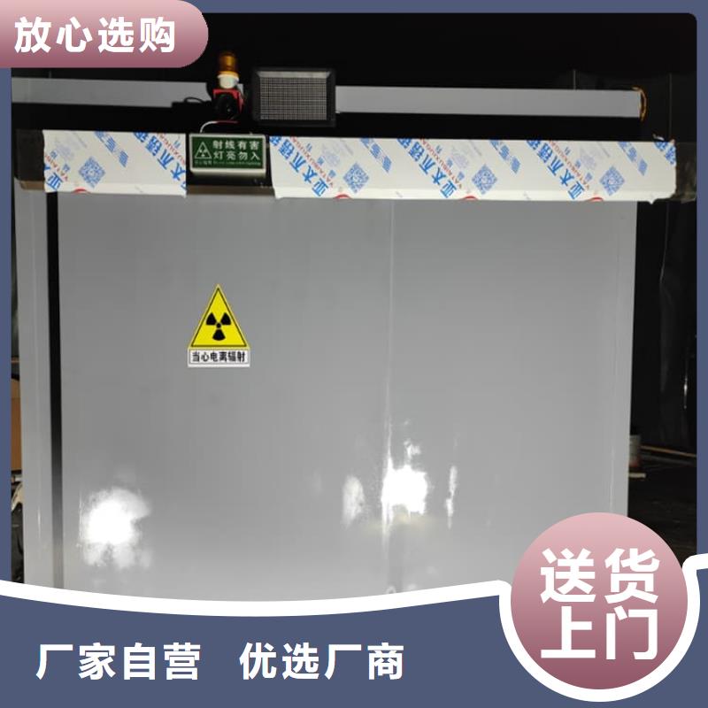 牙科铅房铸造金品