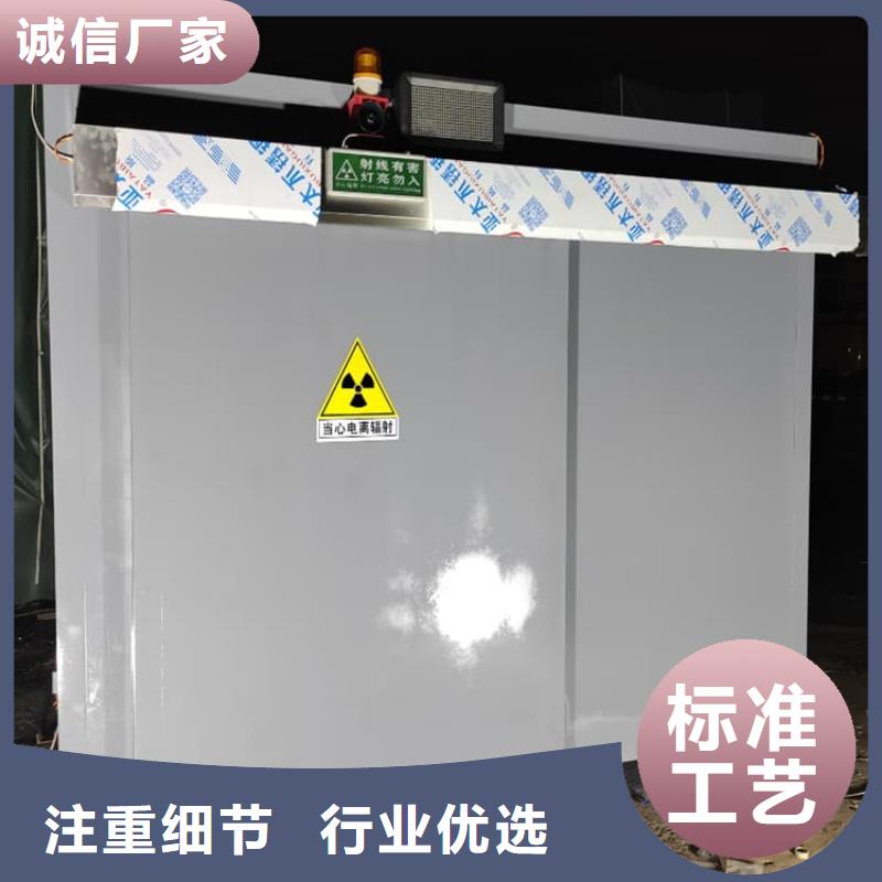 牙科口腔防辐射铅房自产自销