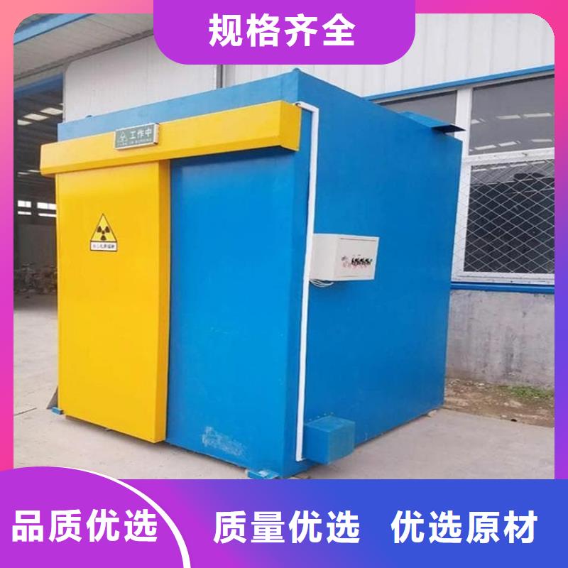 质量靠谱的拼接式铅房厂家