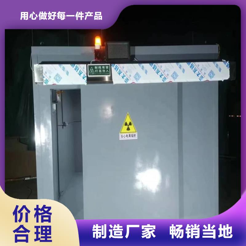 【图】一体式铅房批发