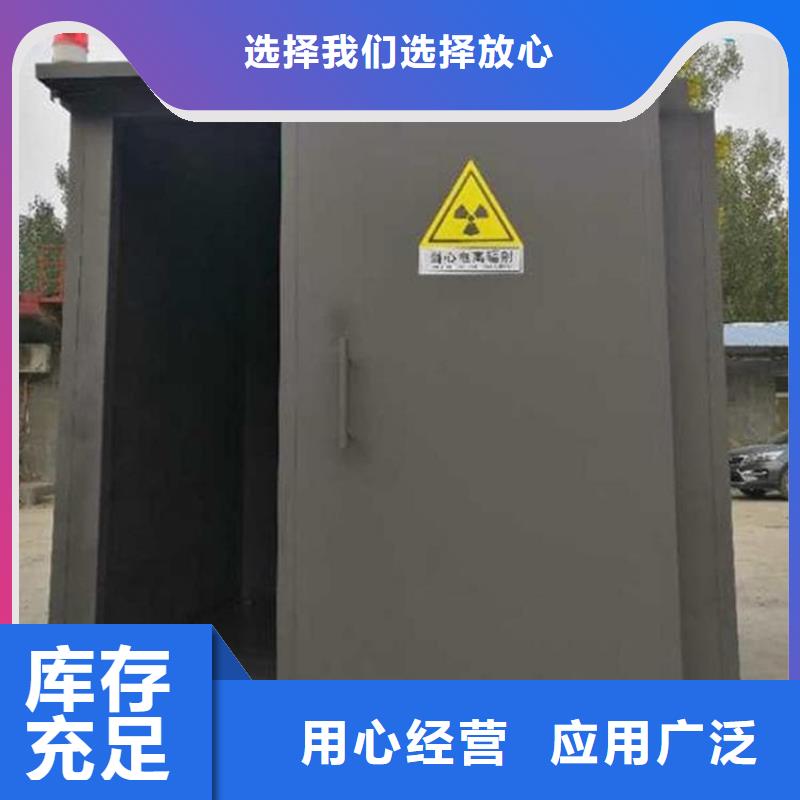 铅房4mmpb厂家_精益求精
