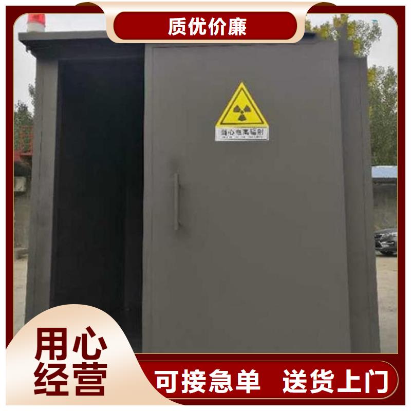 发货速度快的一体式铅房批发商