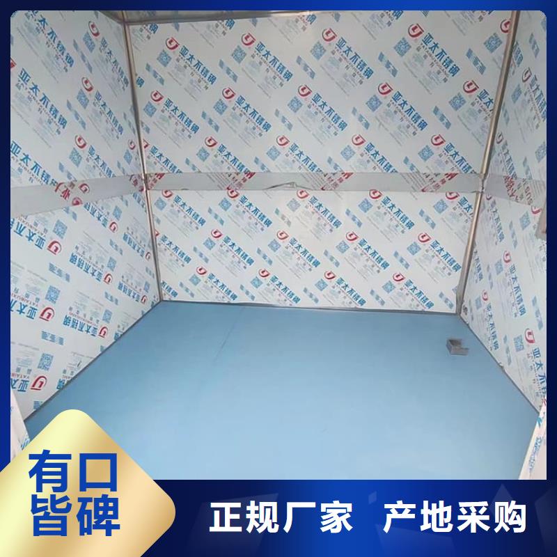 铅房3mmpb可零售
