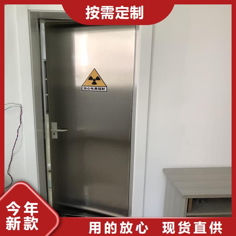 定制不锈钢面板铅门的厂家