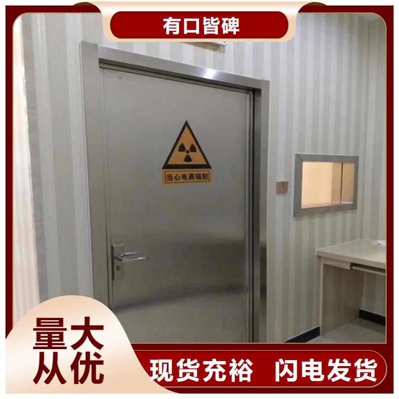 手动防护铅门实力厂家生产