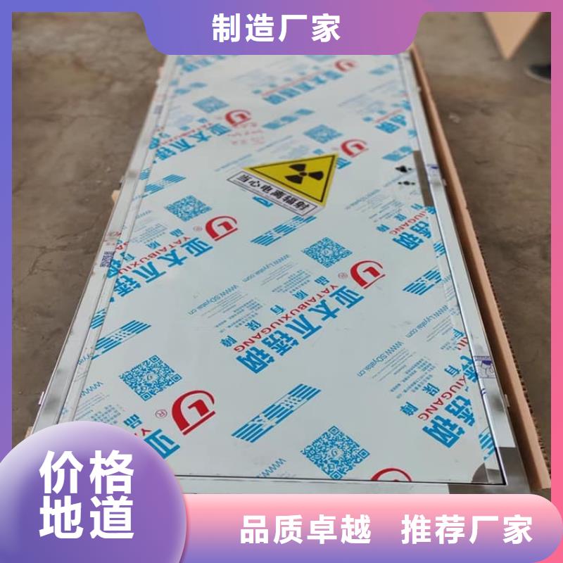 省心：放射科防护铅门厂家