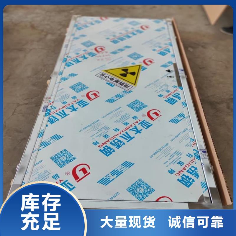 批发电动感应铅门找博创辐射防护工程有限公司