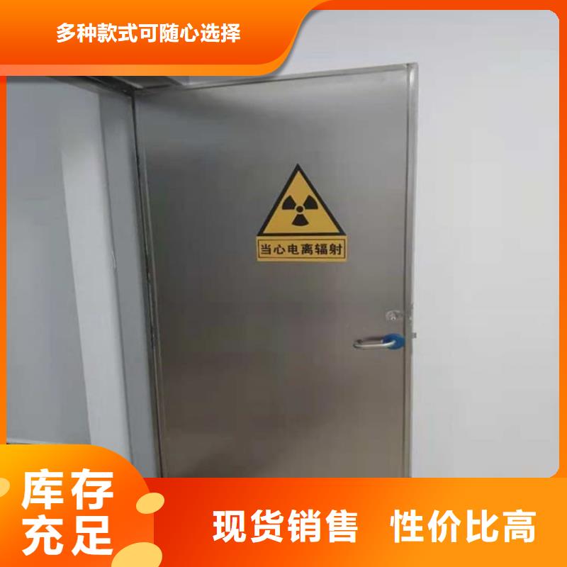 手动防辐射铅门0元寄样