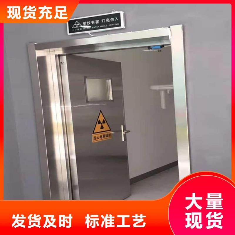 口碑好的推拉防护铅门生产厂家
