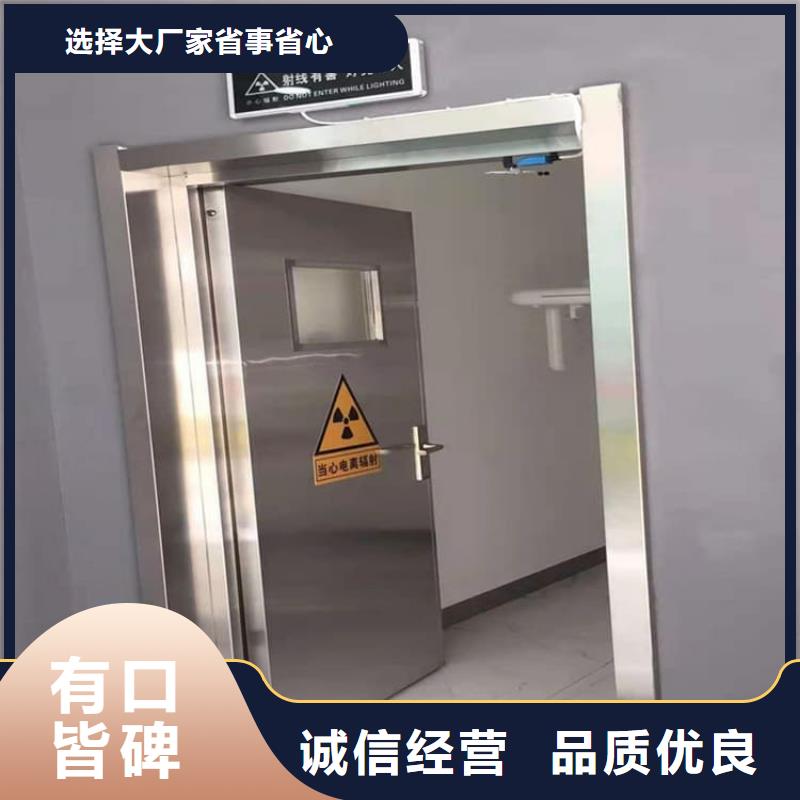 手术DR室铅门-热线开通中