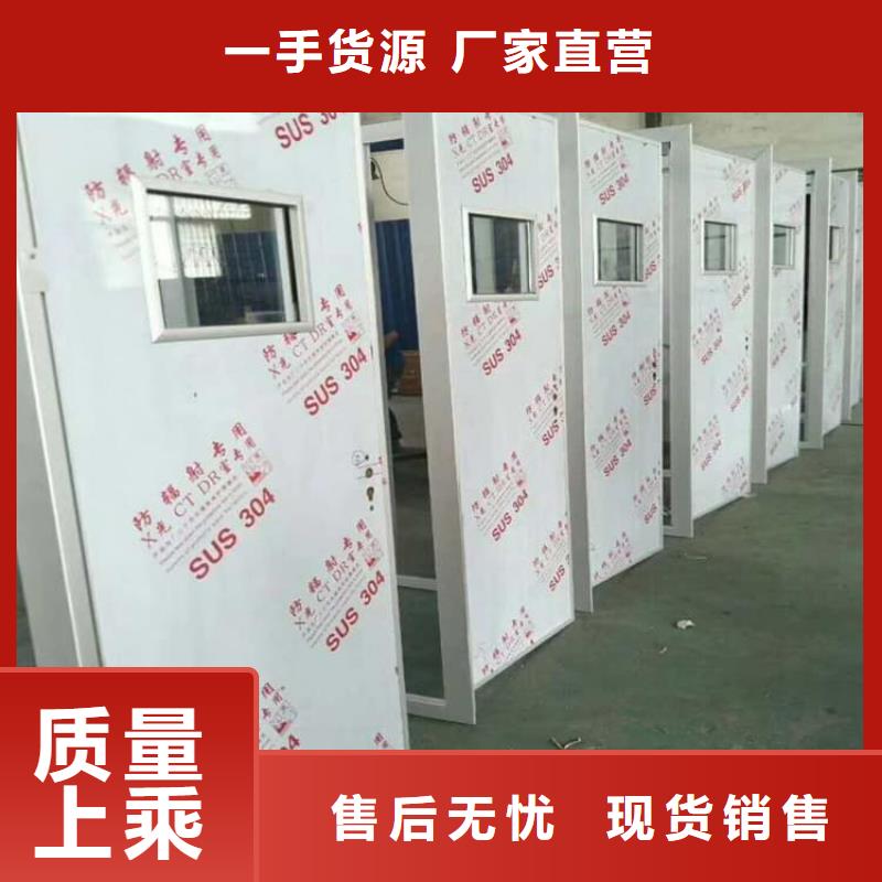手术DR室手动单开铅门_欢迎致电