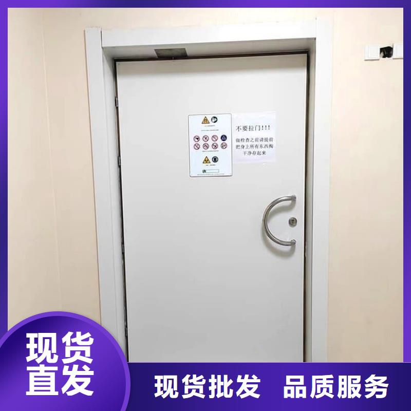 手动防辐射铅门实地货源