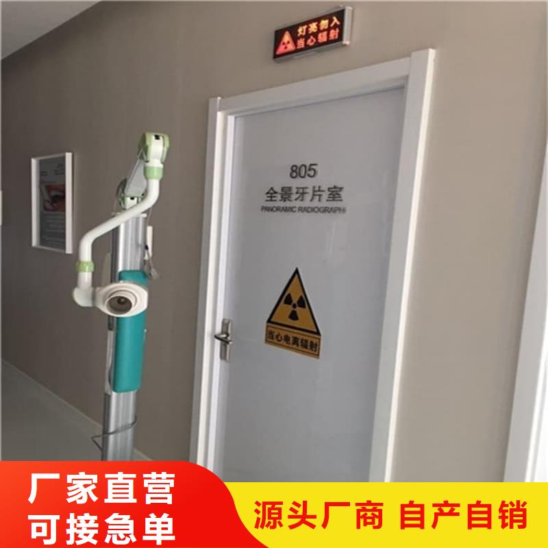 医院放射治疗室铅门中心