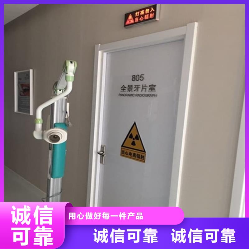 质量可靠的手动防辐射铅门供货商