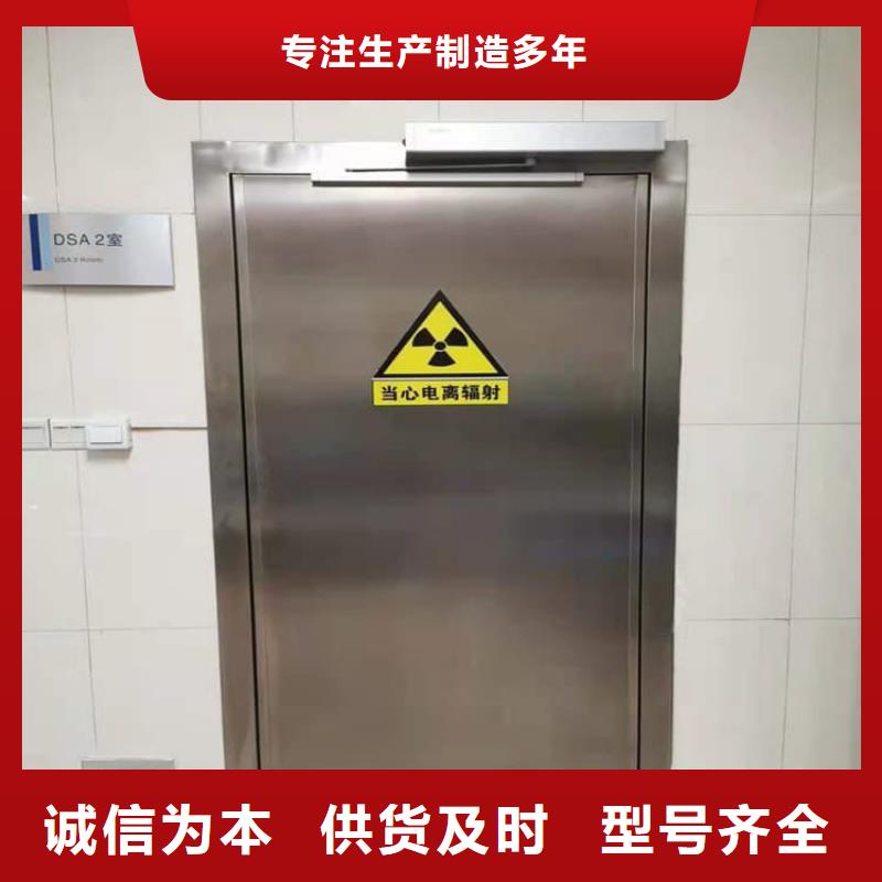 优选：手动医用铅门实力厂家
