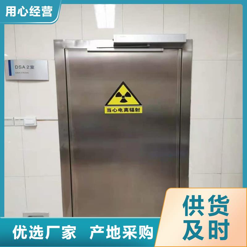 销售推拉防护铅门_诚信厂家