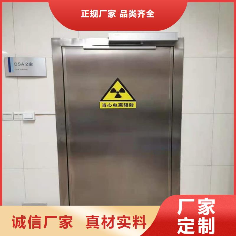 医院放射治疗室铅门来图来样定制