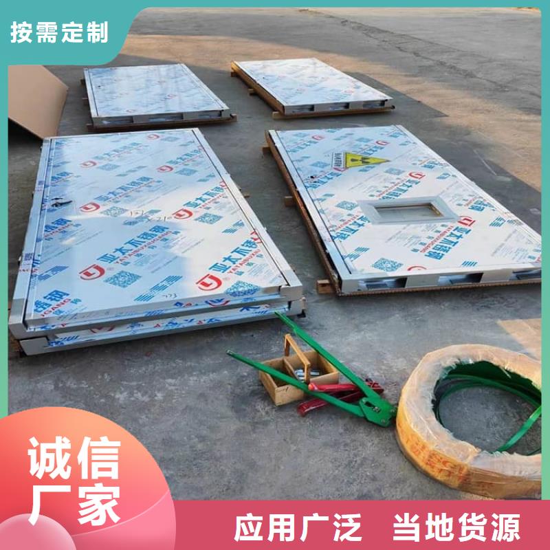 定制不锈钢面板铅门的厂家