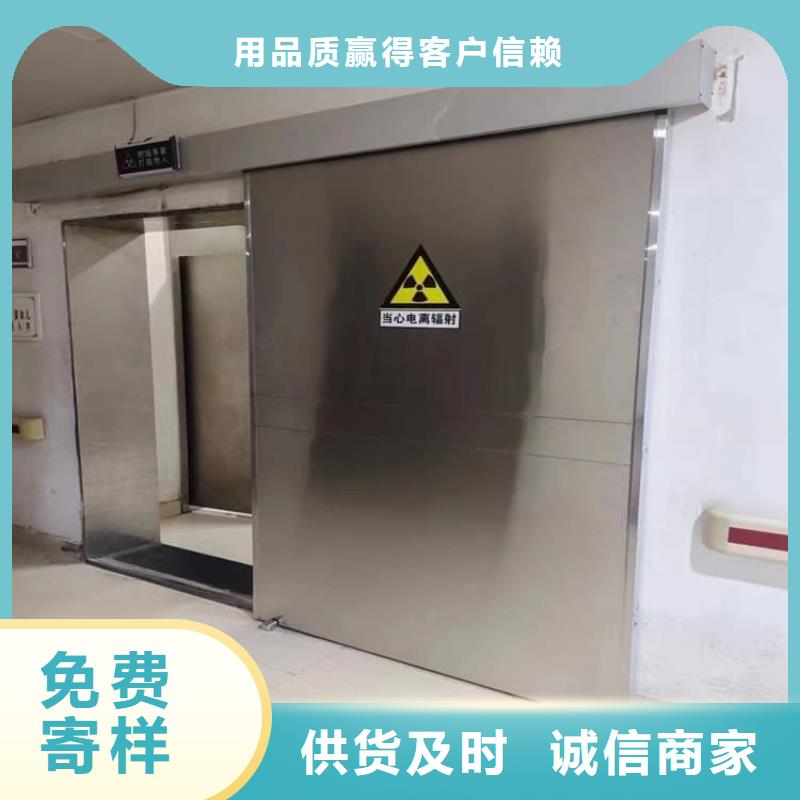 手术DR室电动推拉铅门、手术DR室电动推拉铅门厂家现货