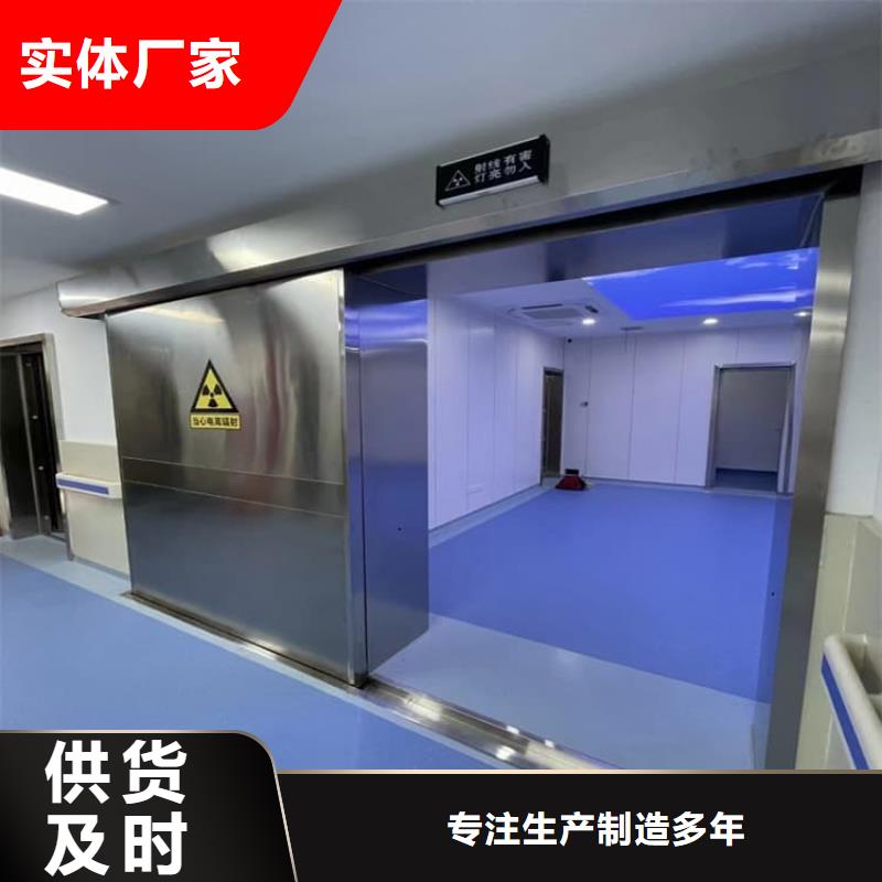 手动医用铅门制造