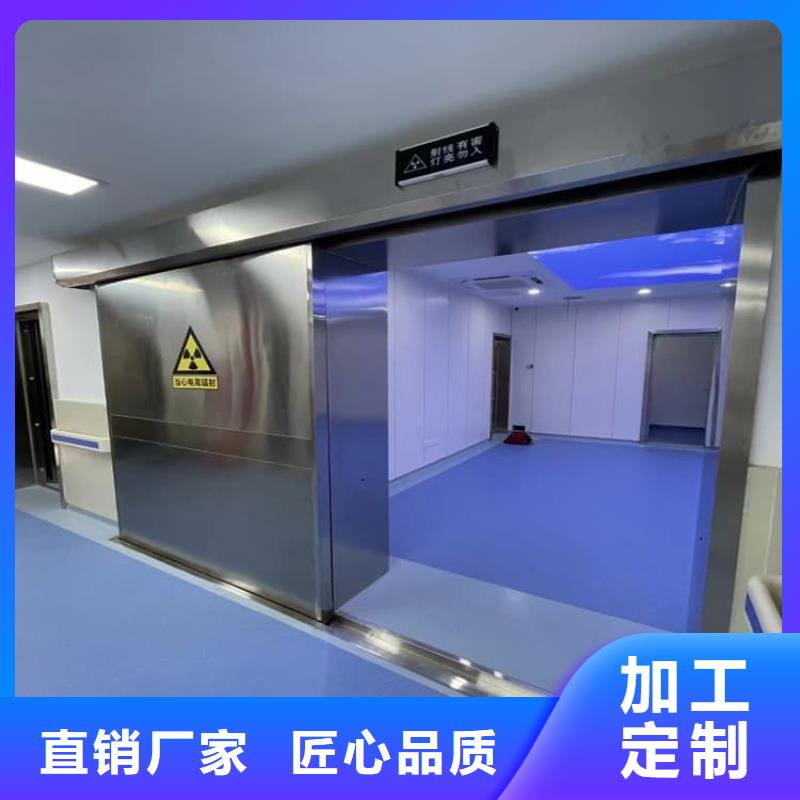 优选：手动医用铅门实力厂家