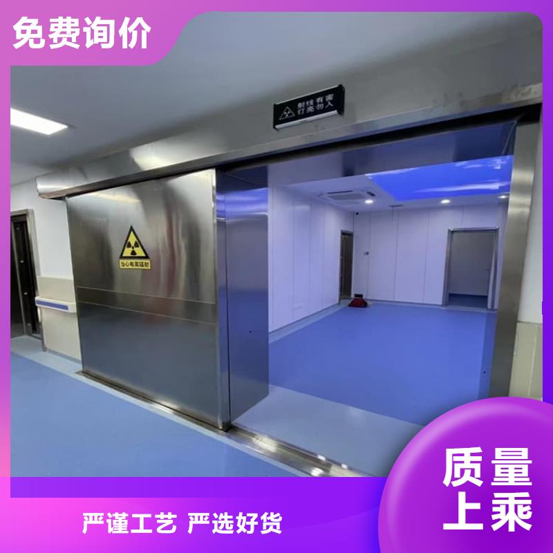 2025欢迎访问##医院放射治疗室铅门##实体厂家