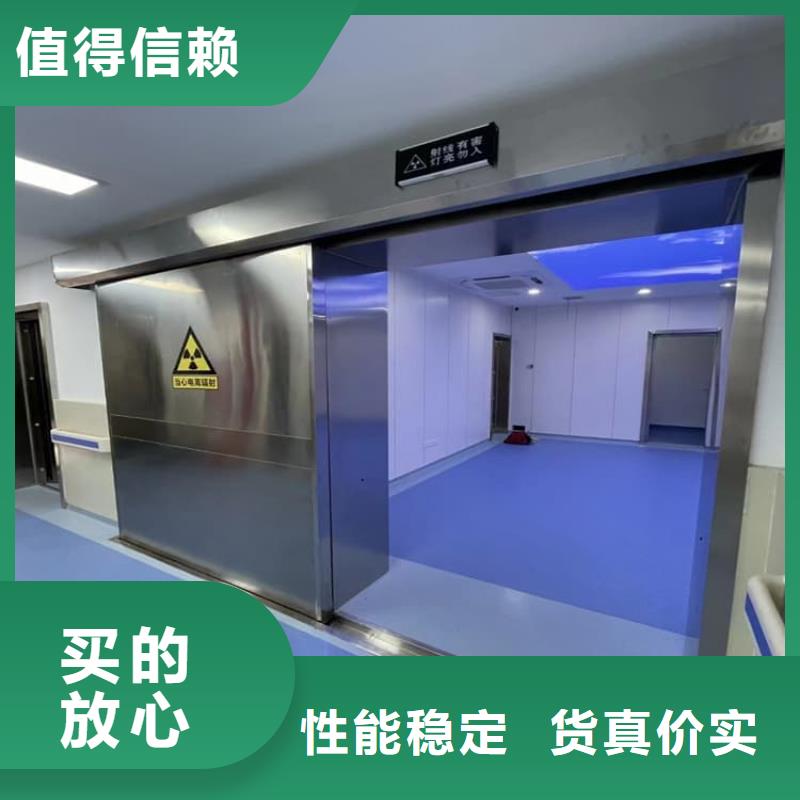 选不锈钢面板铅门认准博创辐射防护工程有限公司