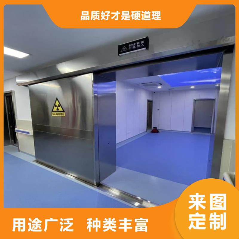 射线屏蔽铅门厂家资讯