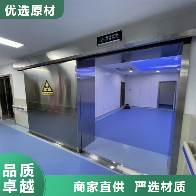 手动防辐射铅门0元寄样