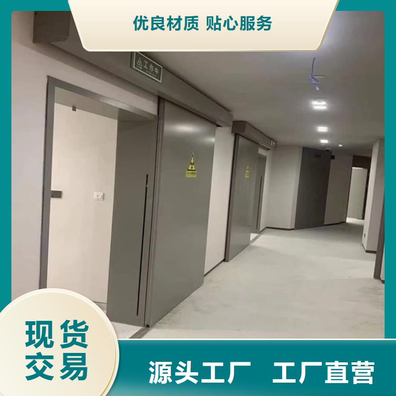 优惠的手动推拉铅门3mmpb实力厂家
