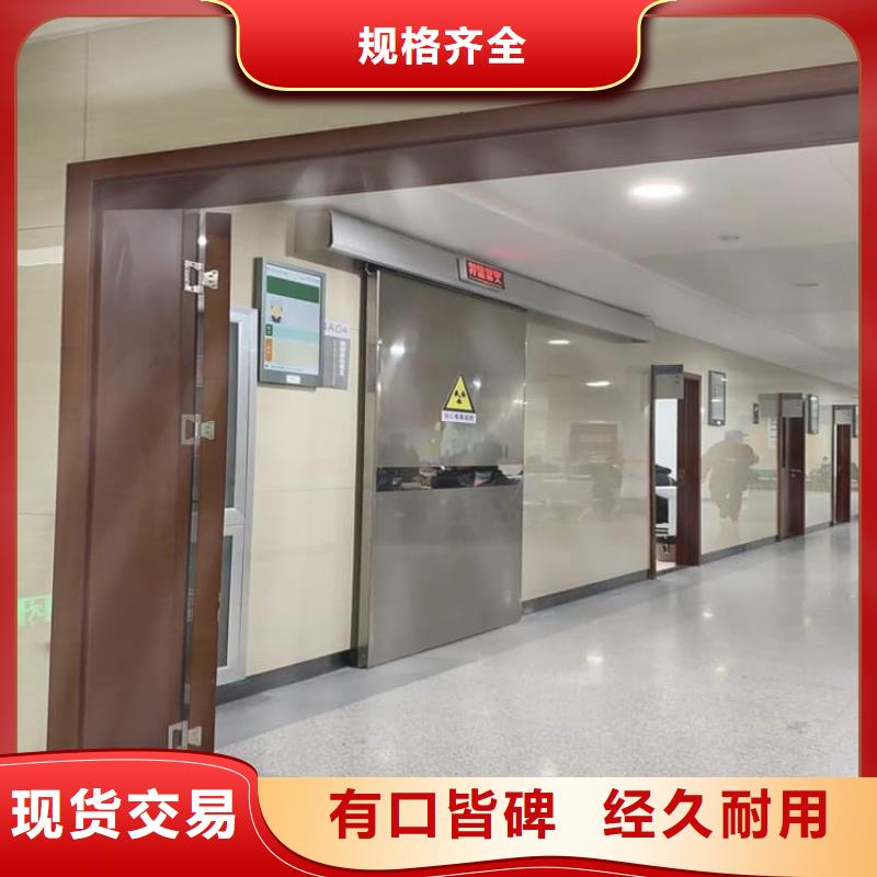 手术DR室手动单开铅门_欢迎致电