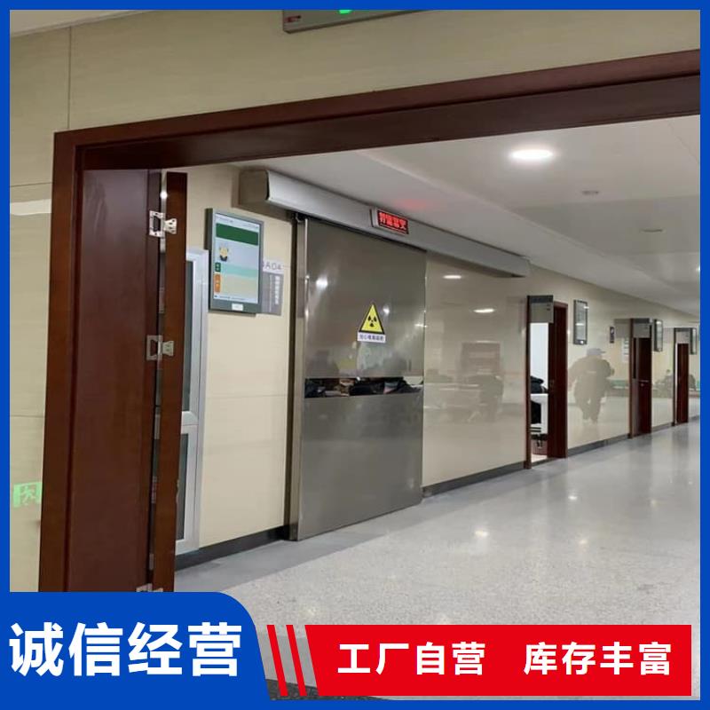 铅门4mmpb铅当量品牌供货商