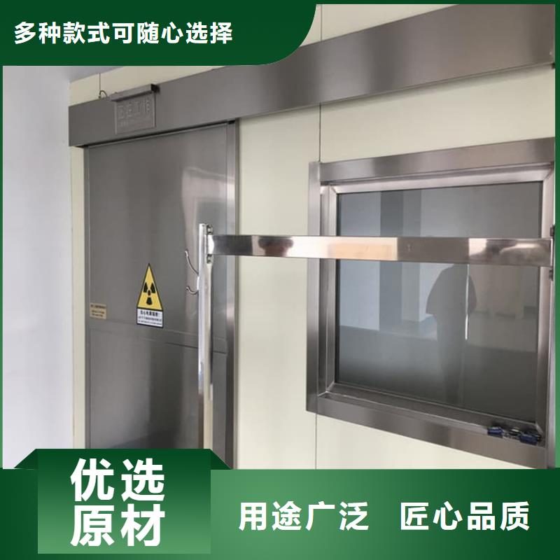 屏蔽防护铅门总部