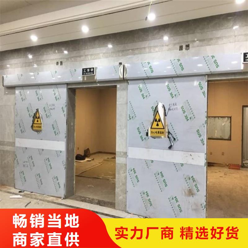 买电动遥控铅门认准     博创辐射防护工程有限公司