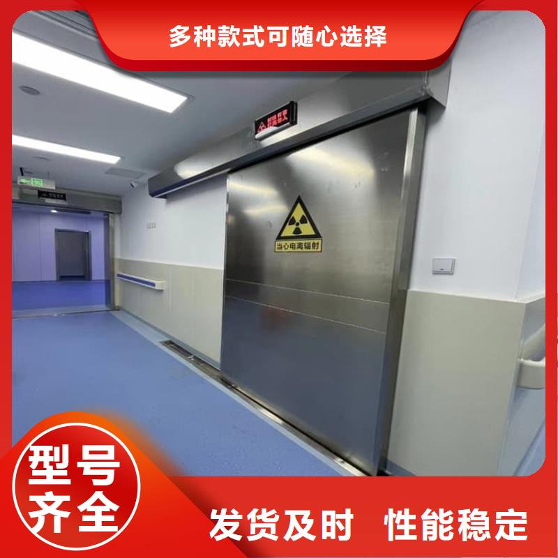 手术DR室电动推拉铅门品牌供货商
