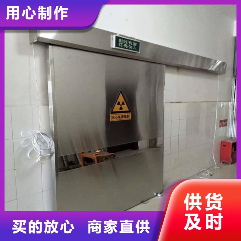 手动医用铅门生产公司