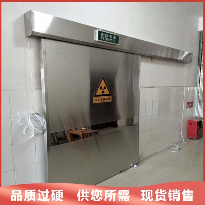 医用铅门当天发货