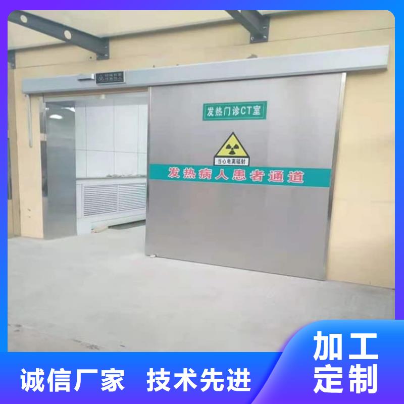 铅门900*2100mm-铅门900*2100mm可信赖