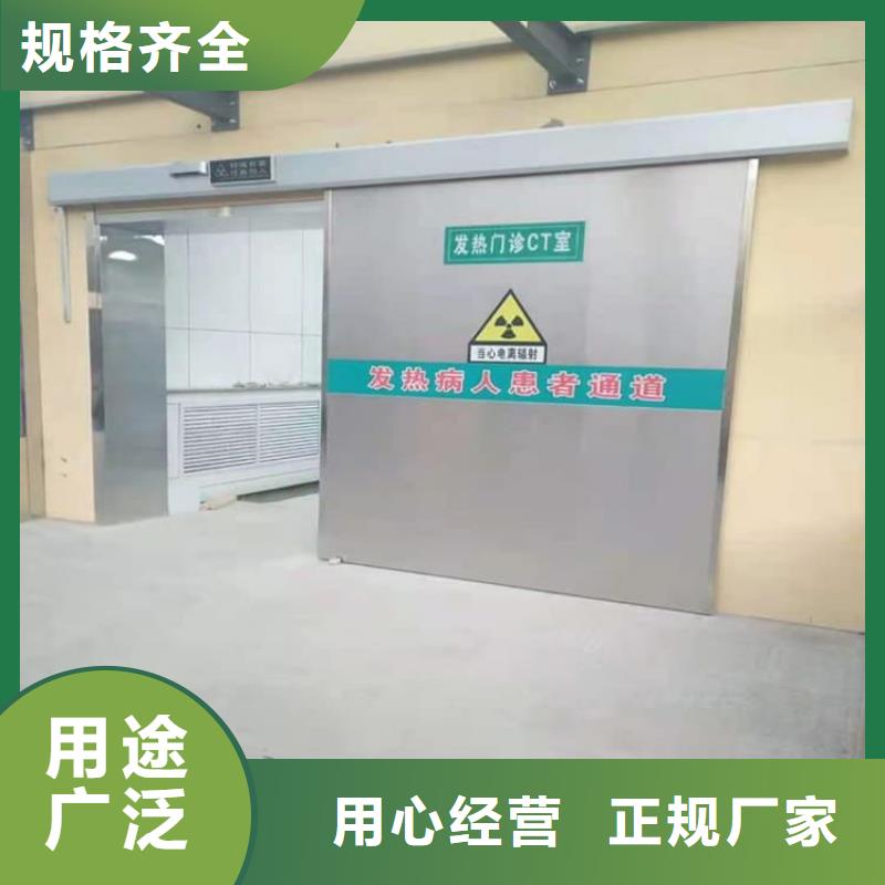 手动防护铅门实力厂家生产