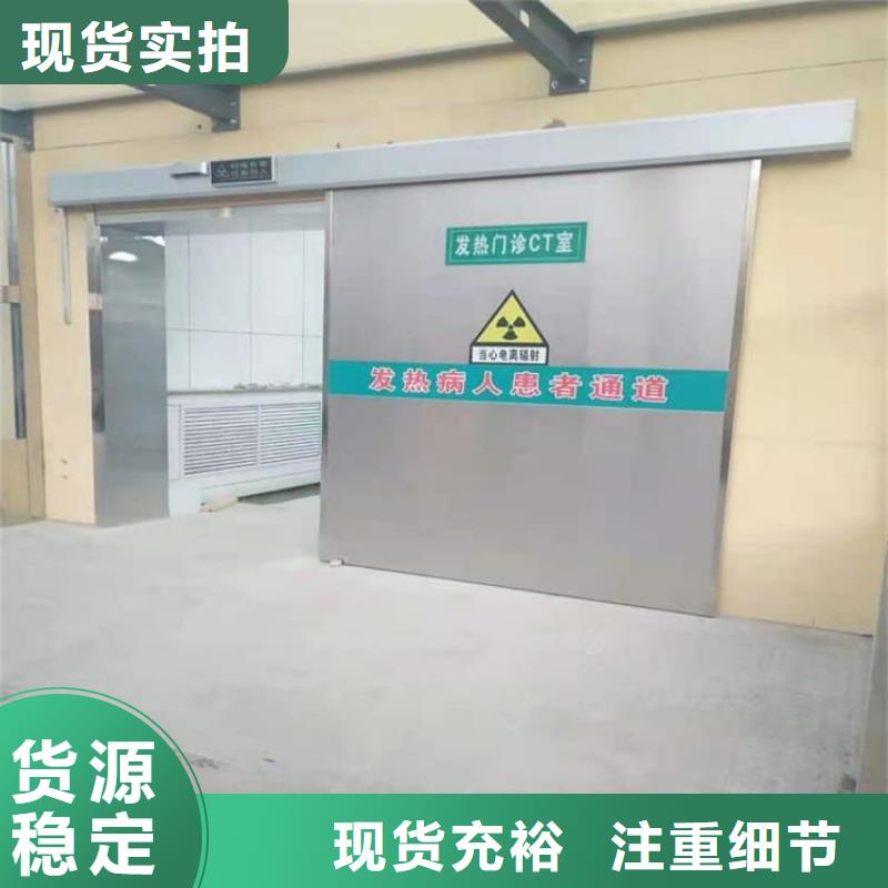 推拉防护铅门-信誉可靠