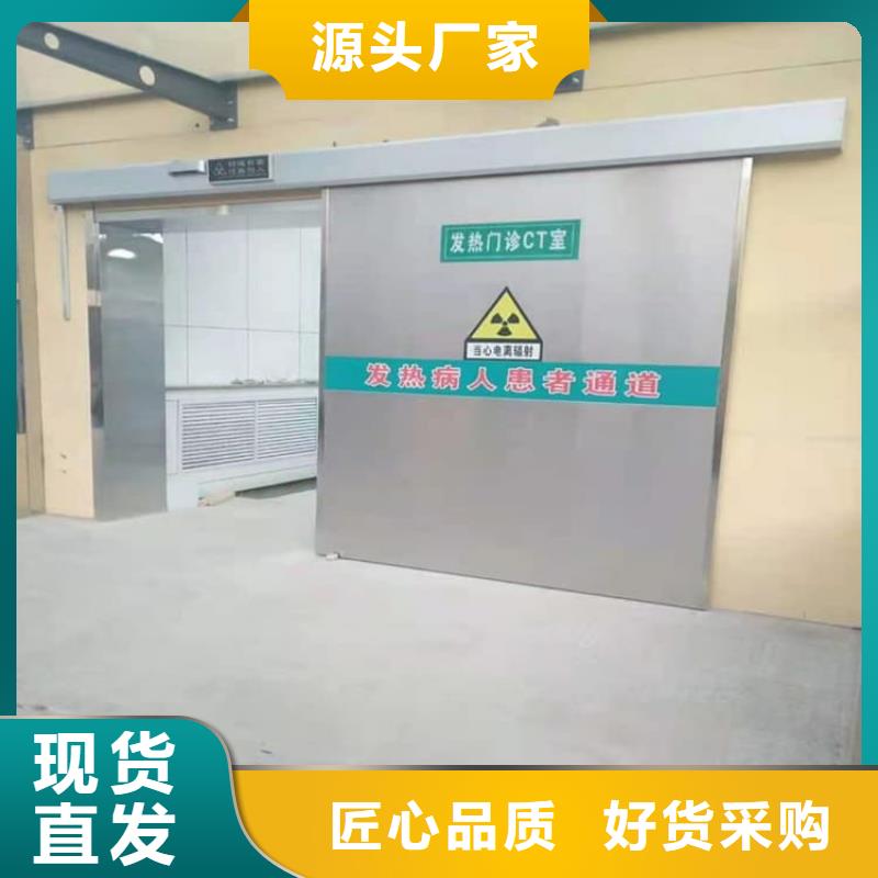 口碑好的推拉防护铅门生产厂家