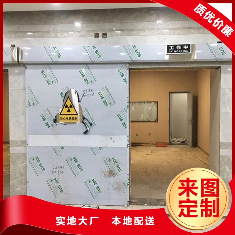 定做手动防辐射铅门的公司