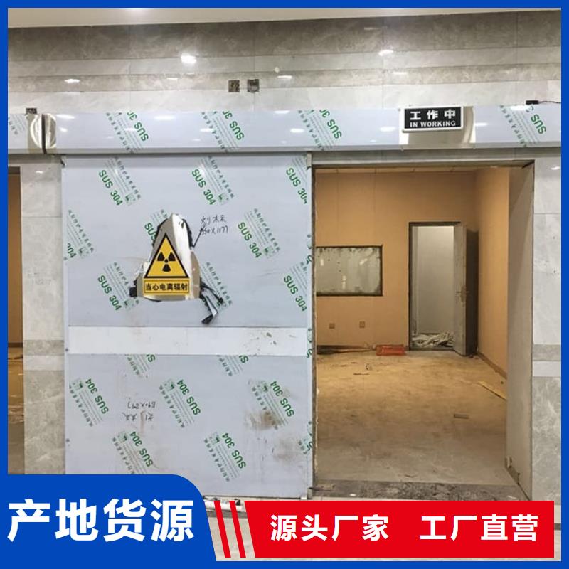 推拉防护铅门、推拉防护铅门生产厂家-价格合理