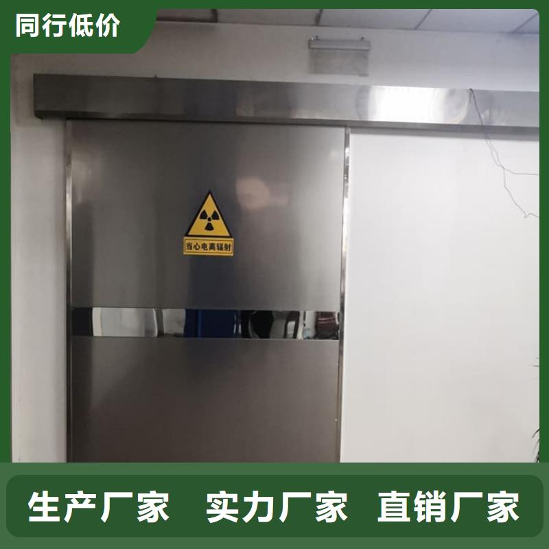 铅门1mmpb铅当量实力过硬厂家