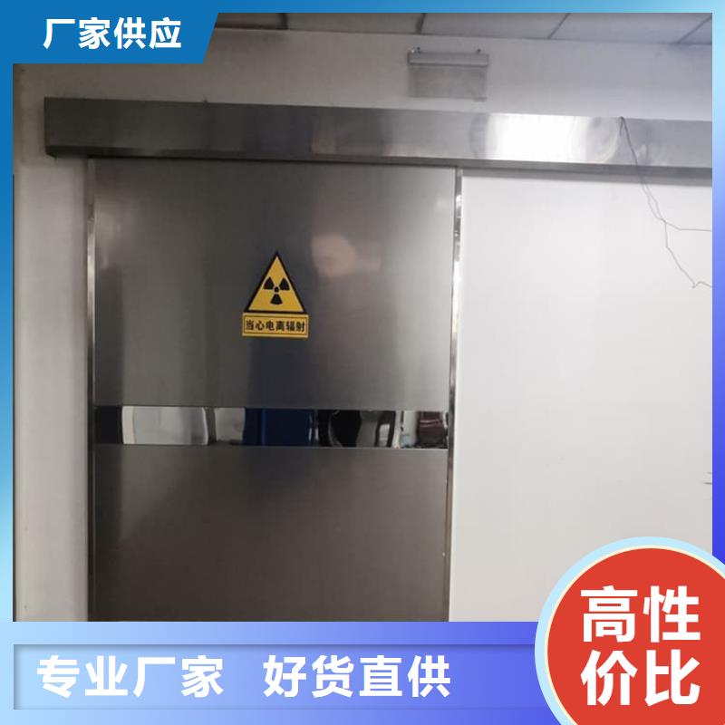 口碑好的推拉防护铅门生产厂家