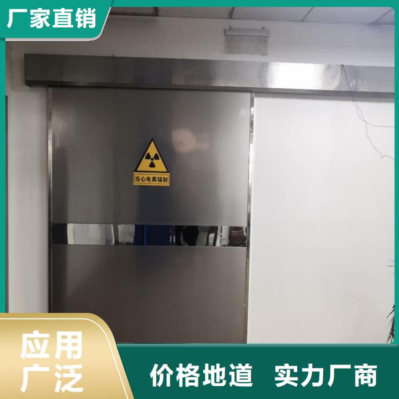 铅门900*2100mm价格-生产厂家