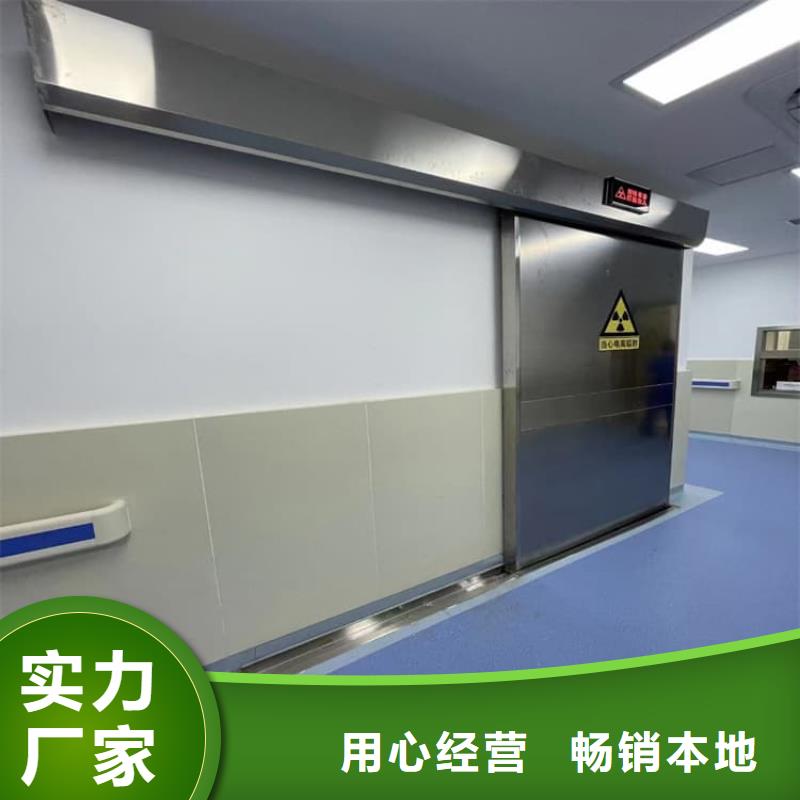 推拉防护铅门厂家供货